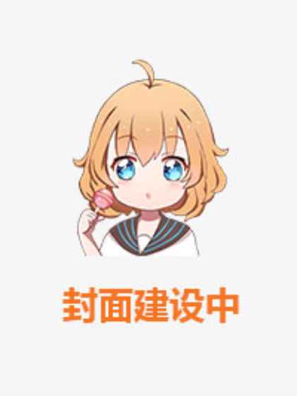 Returning To My Rejected Mate